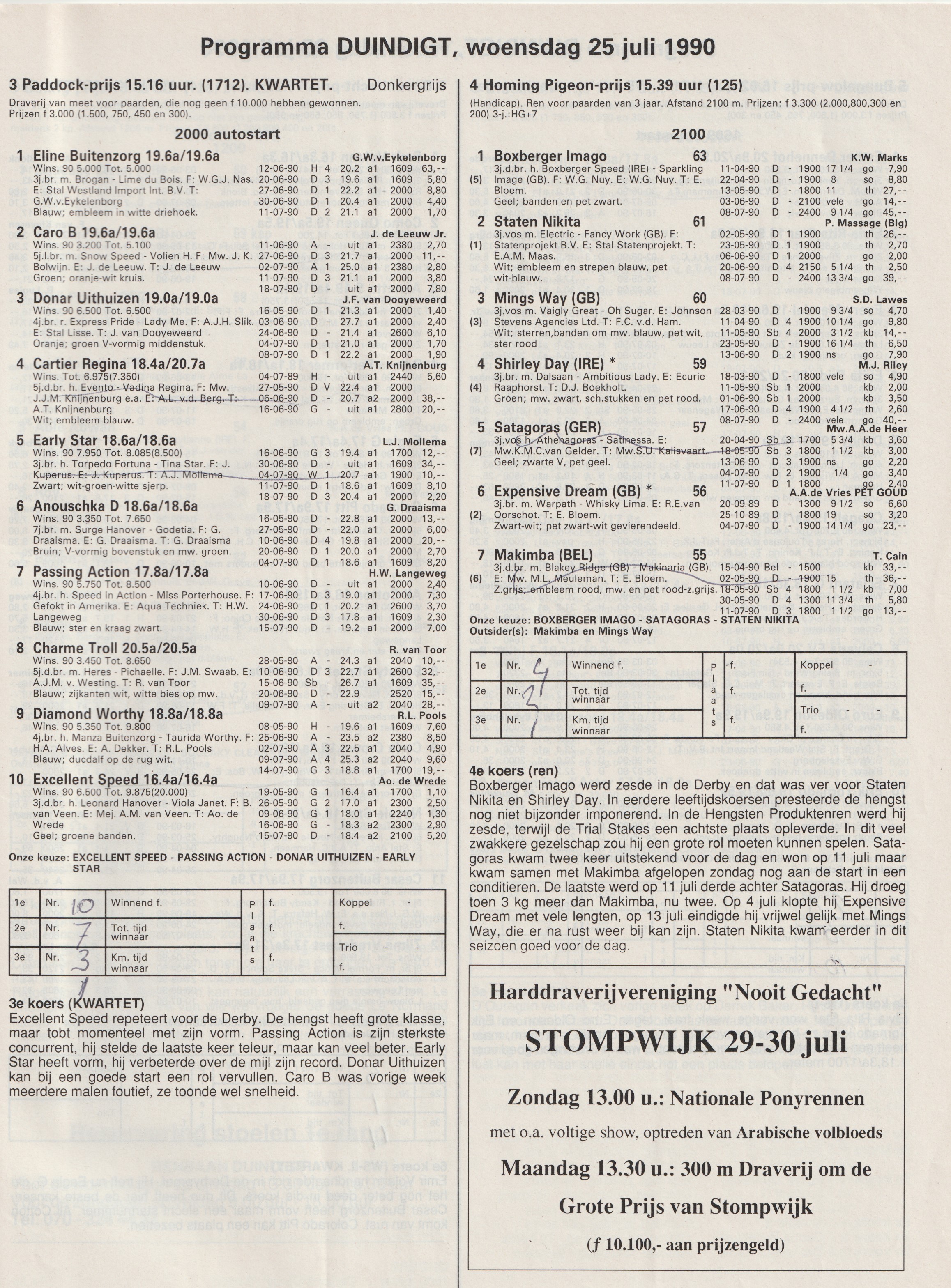 25 juli 1 (2).jpg