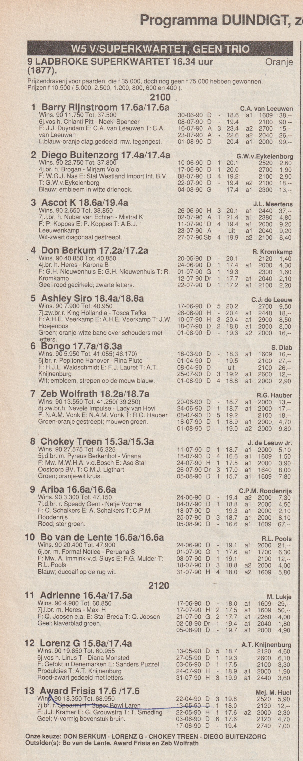 12 aug 1 (2).jpg