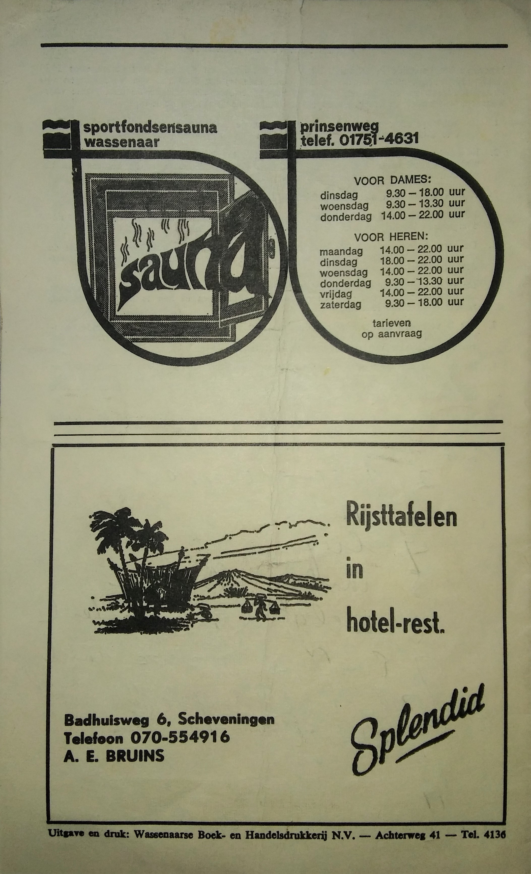 Duindigt 13.jpg
